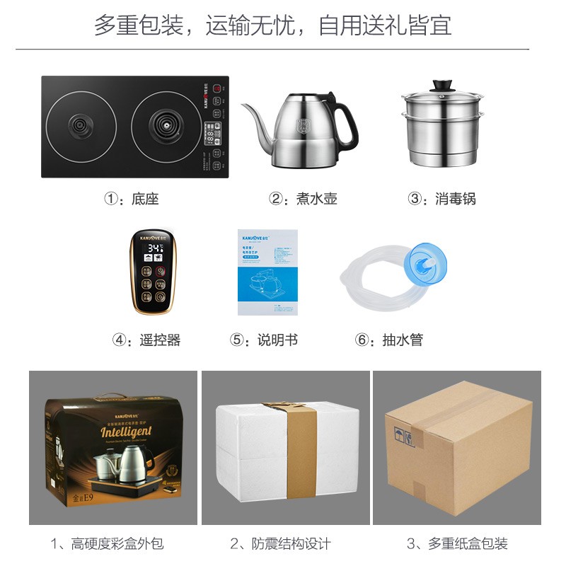 金灶 E6 电热水壶全自动加水保温水壶家用智能电茶炉电茶壶烧水壶