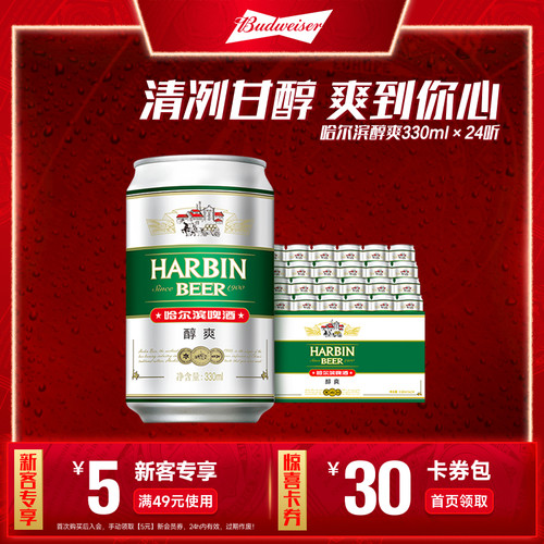 清冽甘醇，爽到你心里