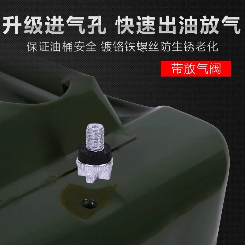 加厚汽油专用桶汽油桶30升20升10升5L加油桶柴油壶铁油桶备用油箱