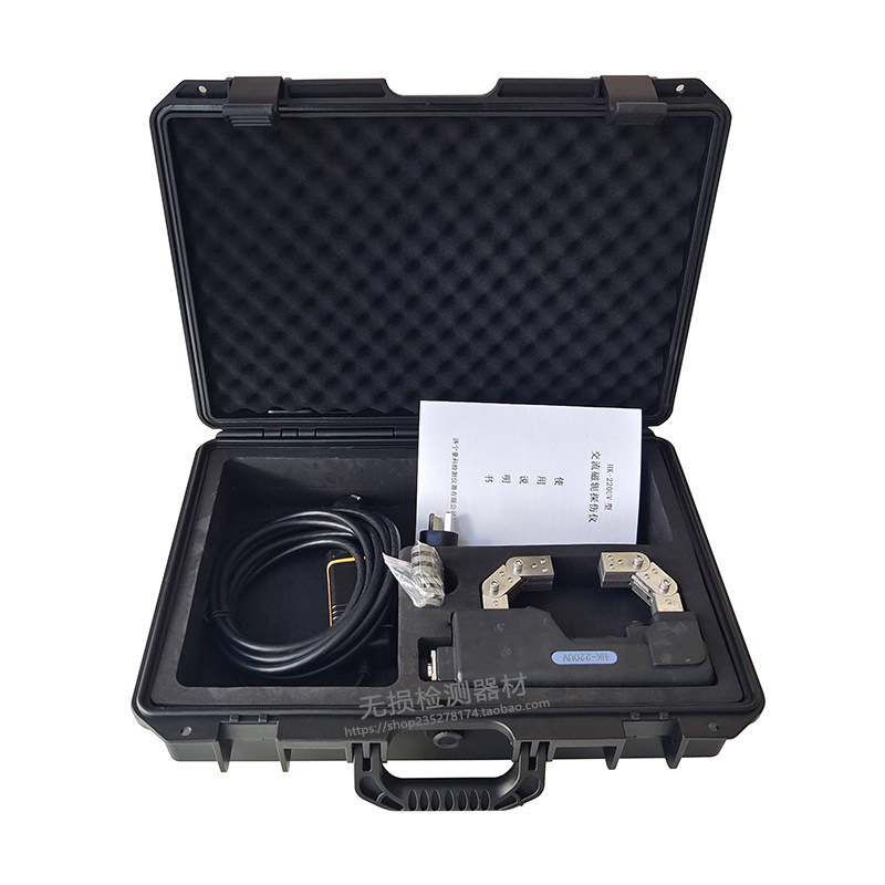 HK-220UV型便携式交流磁粉探伤仪电磁轭金属探伤仪带照明送斜导角