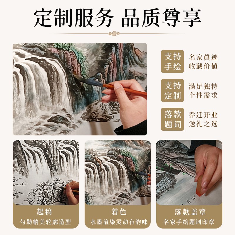 新中式玄关装饰画客厅走廊餐厅挂画斗方壁画山水风景国画靠山图