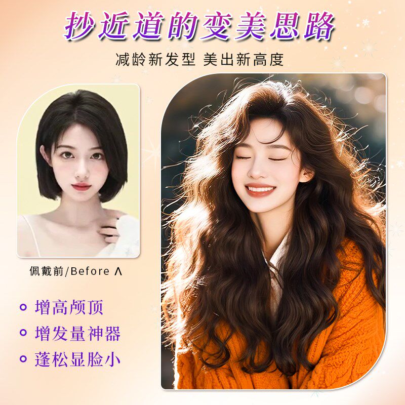 慕青丝不用戴发网假发全头套女增发量高颅顶中长水波纹无痕假发套