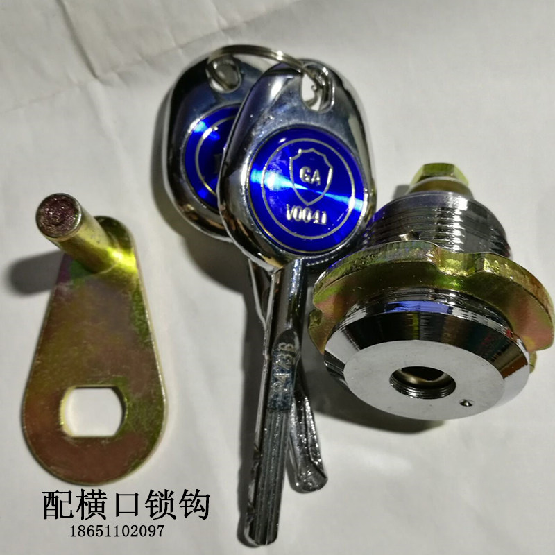 保险柜锁芯GA认证高档保险箱锁具保管箱钥匙保管柜配件主锁柜门锁
