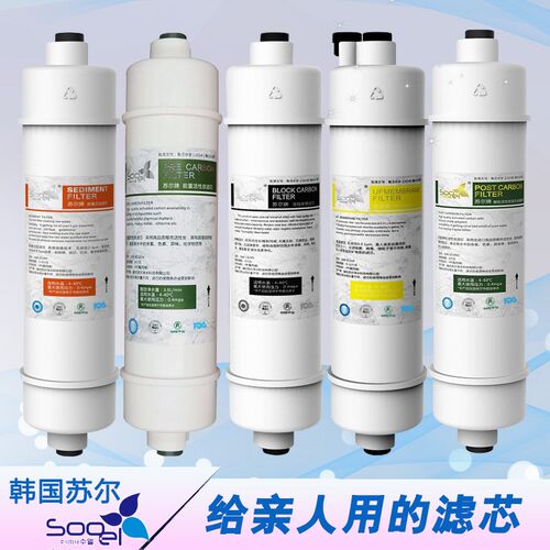 韩国苏尔滤芯10寸通用快接一体净水器去水垢阻垢直饮活性炭PP棉新