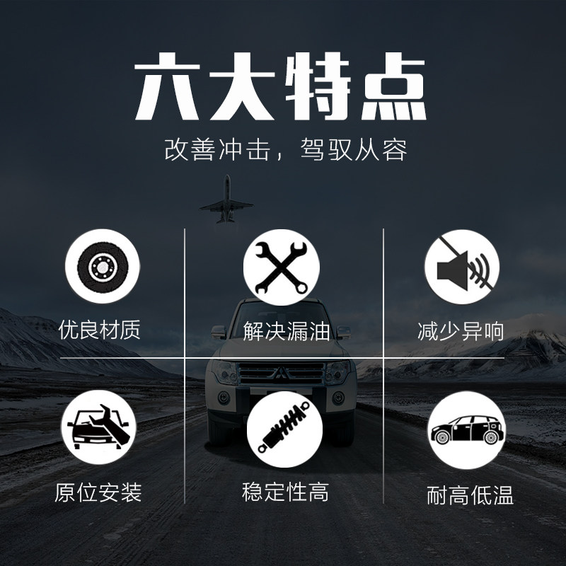 江铃宝典庆铃五十铃皮卡陆风X8X6前后减震器越野改装升高加高避震