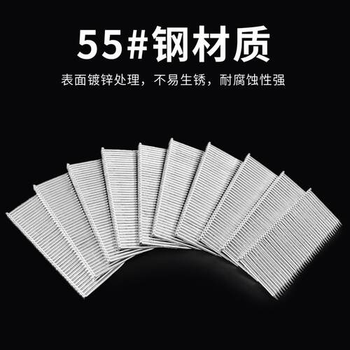 沪心气动钢排钉枪钉胶钉钉子ST18ST25ST32ST38ST50ST64水泥钉钢钉