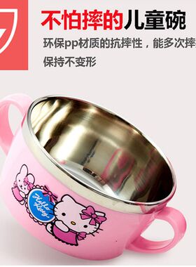 儿童不锈钢碗宝宝吃饭汤碗小孩保温餐具防摔带盖子辅食碗带勺子