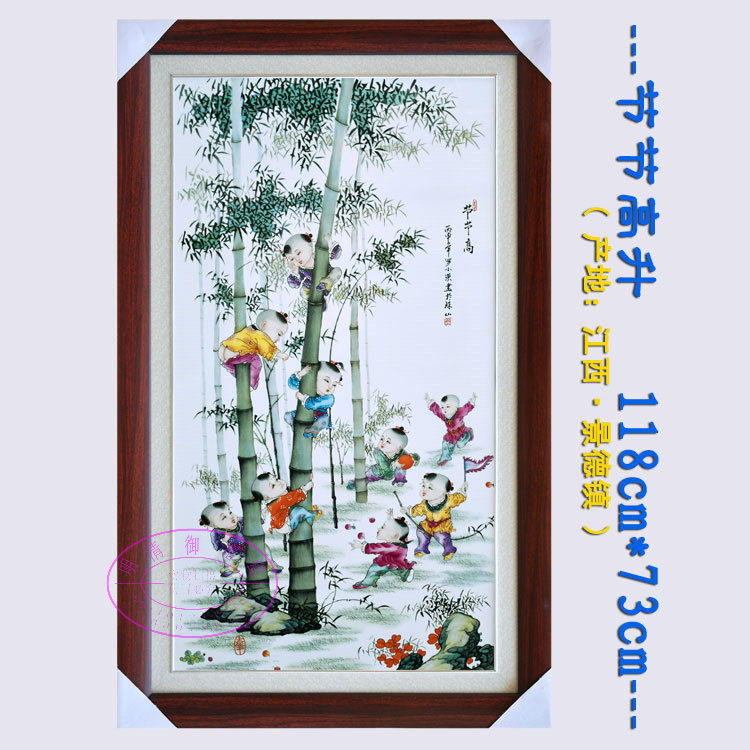 瓷板画牡丹花荷花竹子九鱼图中式壁画客厅壁挂陶瓷装饰画竖版挂画