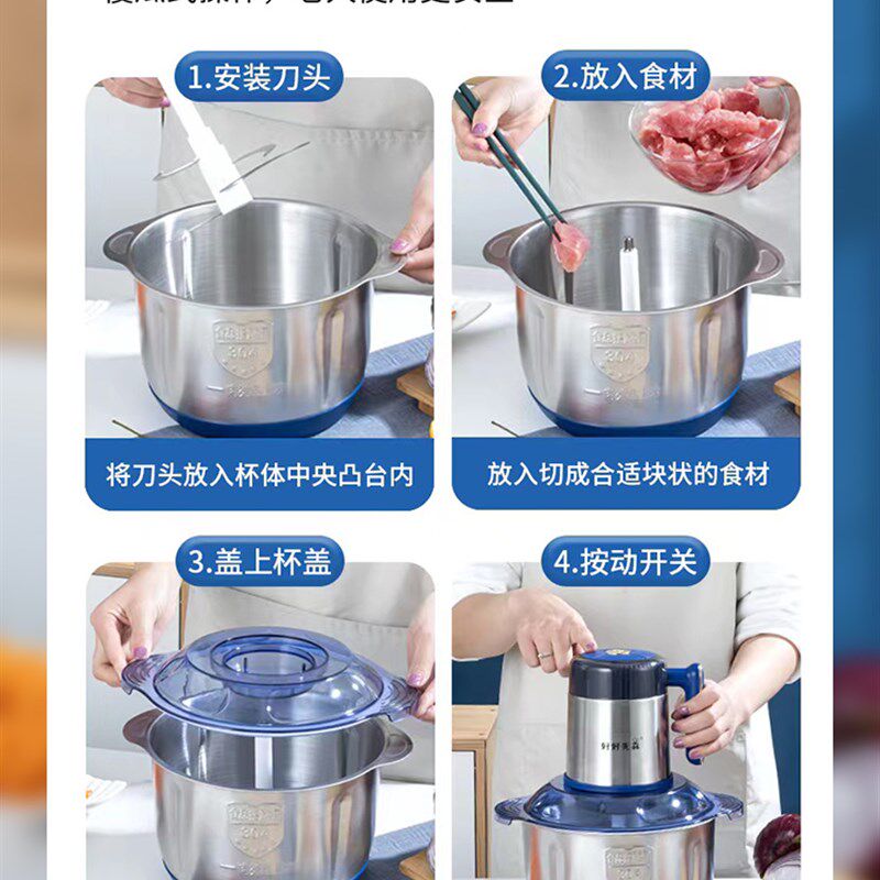 好好先森绞肉机家商两用多功能全钢5升电动打馅碎菜搅拌蒜蓉机