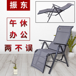 振东折叠躺椅午睡午休办公椅高靠背椅子夏天老人孕妇阳台家用凉椅