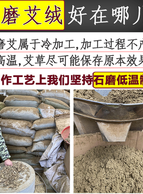 小董家3-3.5cm艾条端午野生艾3年陈手工卷条家用雷火灸石磨粗艾条