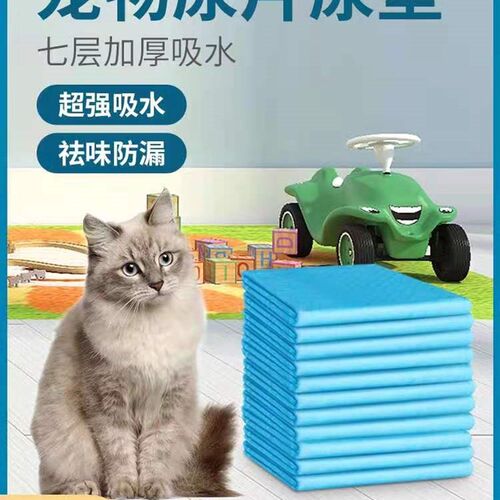 狗狗尿垫宠物泰迪尿片猫尿布尿不湿加厚吸水垫除臭大号隔尿垫用品