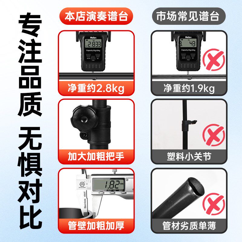 谱架便携可折叠吉他古筝小提琴家用乐谱架外出演奏歌谱台曲谱琴架