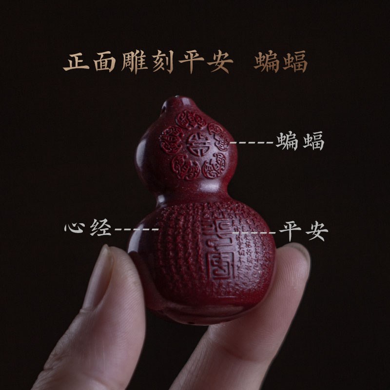 高档朱砂福禄葫芦汽车挂件车载后视镜吊坠挂饰保平安符小车内挂坠
