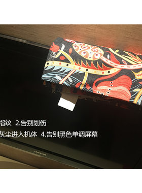 日韩风多彩电视机罩防尘罩55英寸挂式盖布324060百搭液晶电视盖巾