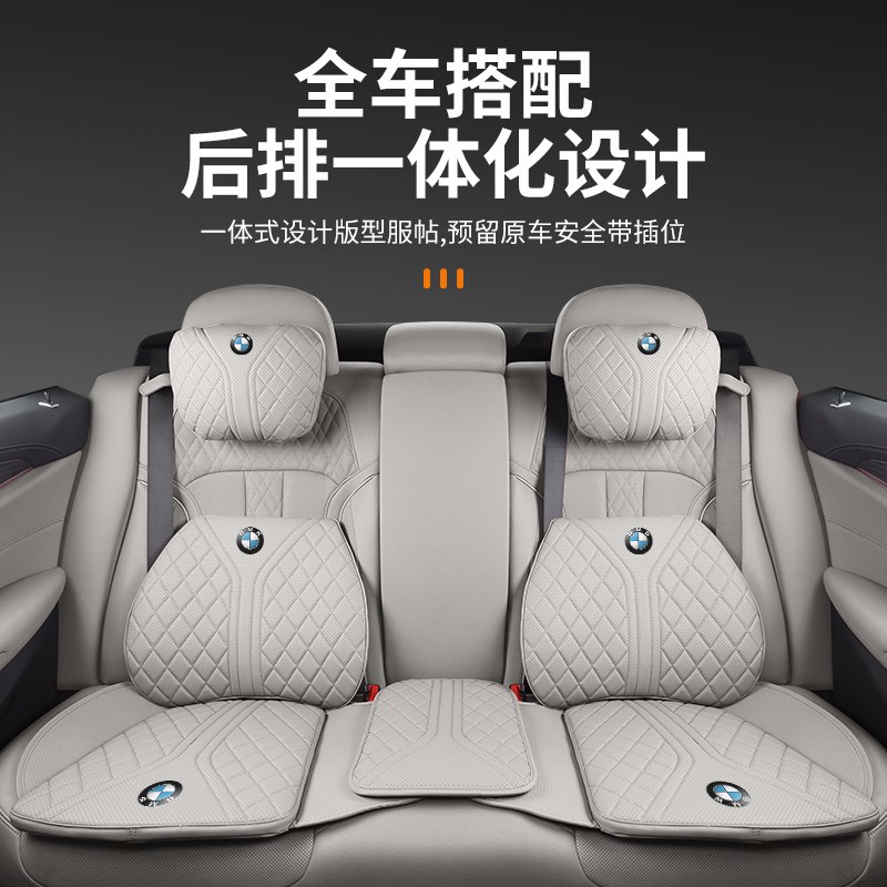 适用宝马汽车头枕护颈枕新5系3系1系7系X1X3X5X6腰靠垫坐垫车饰品
