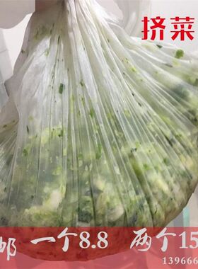 蔬菜挤水网纱布袋袋子白菜饺子馅过滤网大容量包子甩水分离水槽