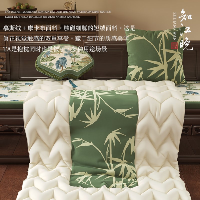 冉忆抱枕被两用二合一新中式车用睡觉办公室午休抱枕毯子厚晓山青