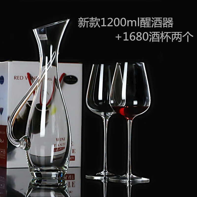 包邮专业酒具波尔多大红酒杯欧式高挑葡萄酒杯醒酒器2个一玻璃杯