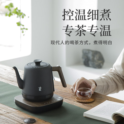 鸣盏恒温电水壶家用小型304不锈钢烧水壶泡茶专用电热保温一体
