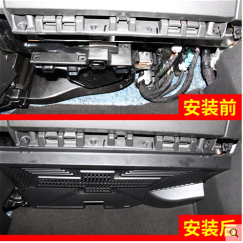 雪佛兰探界者副驾驶保护罩防护挡板盖汽车线路防护板内饰改装专用
