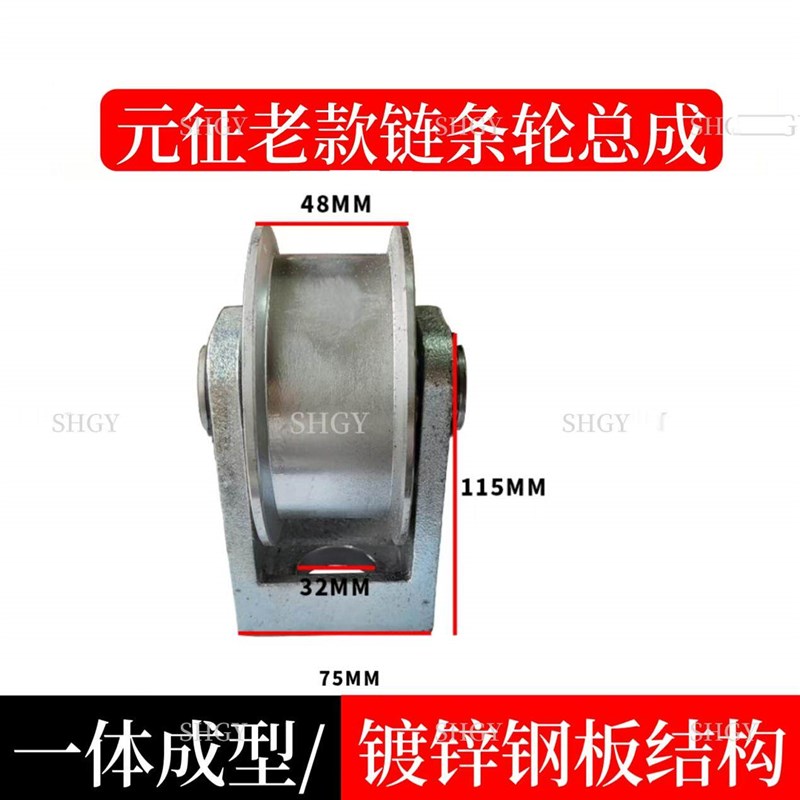 汽车举升机元征油缸支架链条轮总成远征升降机耐用型实心底座配件