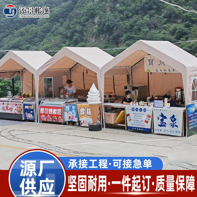 网红夜市帐篷摆摊集市可移动帐篷户外休闲庭院防晒停车遮阳棚