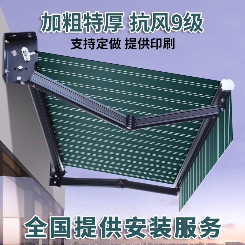 手摇遮阳棚折叠伸缩式家用阳台遮阳伞收缩篷屋檐户外雨棚手动黑色