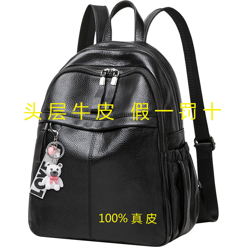 真皮双肩包女2022时尚新款大容量百搭包包头层牛皮软皮韩版背包潮