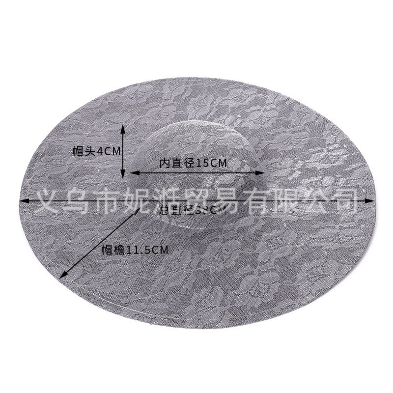 复古头饰新娘礼帽DIY底座帽胚头饰配件面纱礼服配饰手作材料帽子图片