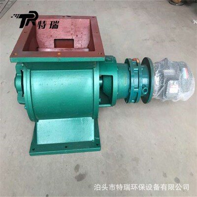 卸料器星型卸料器铸钢铸铁电动卸灰阀除尘星形卸料器DN600关风机