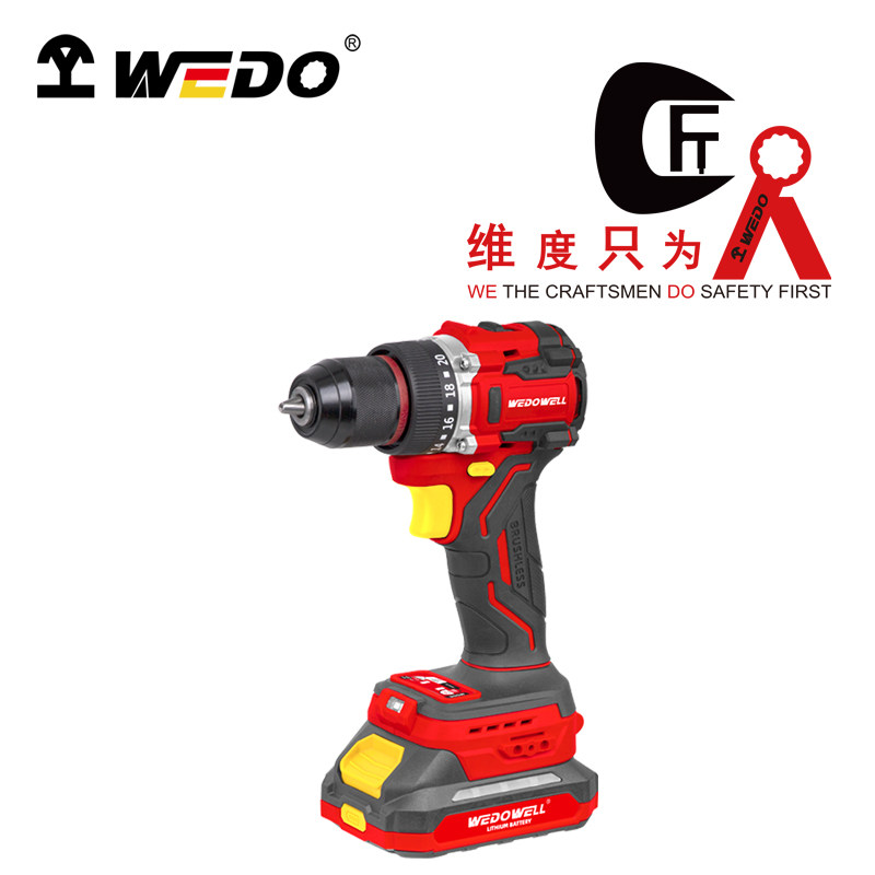 WEDO维度18V锂电池无刷电钻家用无极变速大容量电池包WEDO5201