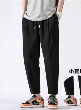 九分裤子男生休闲运动直筒宽松西装裤春秋款小脚加绒哈伦裤夏季潮