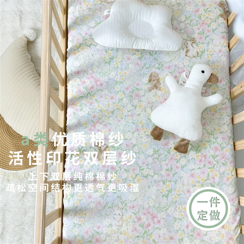全棉婴童双层棉纱床笠活性印花小尺寸拼接床床罩棉垫垫套定制图片