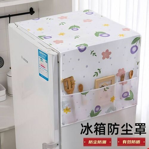 冰箱防尘罩收纳挂袋单开门双开门防灰盖布收纳袋式置物袋家用