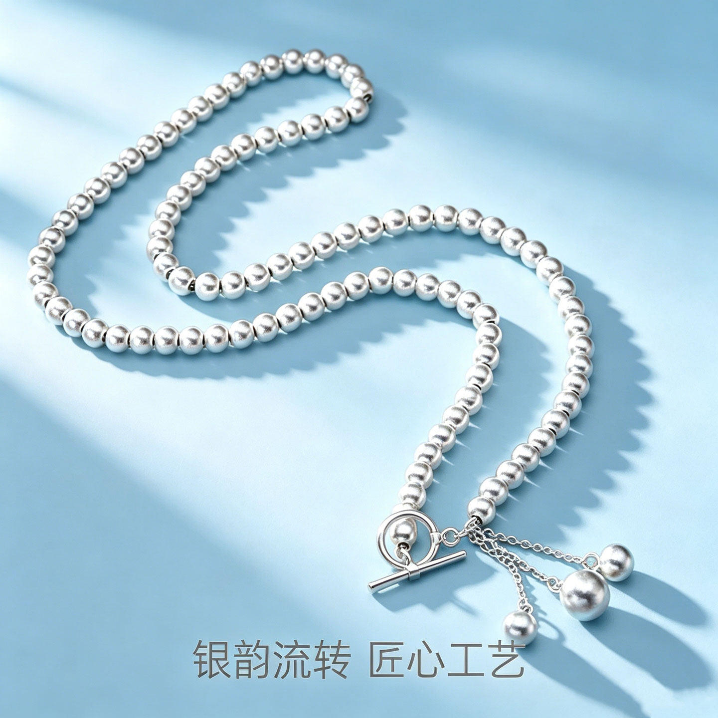 司凤同款南洋银珠足银990项链