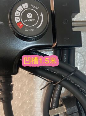 利仁电火锅DHG-556A韩式多功能电热锅专用电源调温线大孔300F