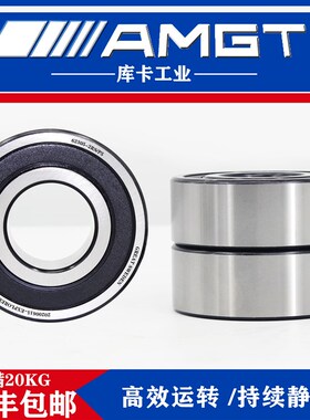 AMGT进口加厚深沟球轴承62305 62306 62307 62308 62309 2RS 2Z