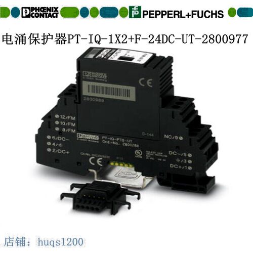 菲尼克斯电涌保护器 - PT-IQ-1X2+F-24DC-UT - 2800977
