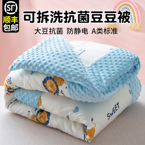婴儿豆豆毯子毛毯秋冬宝宝幼儿园午睡冬季夏天盖毯夏季儿童小被子