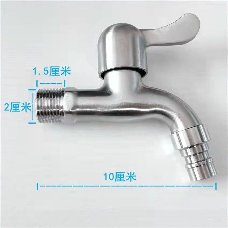 户外全铜防晒防冻水龙头一进二出厨卫龙头配件
