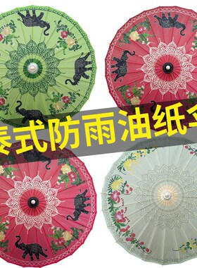 傣族油纸伞防雨泰式古风伞泼水节汉服旗袍道具伞桐油纸装饰工艺伞