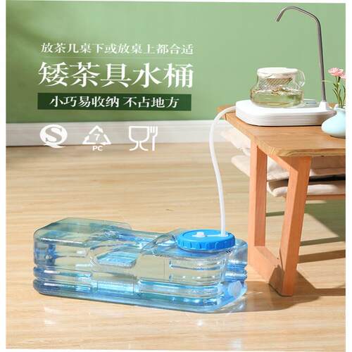 扁方形矮水桶家用功夫茶纯净pc食品级塑料储水桶泡茶用户外饮水桶