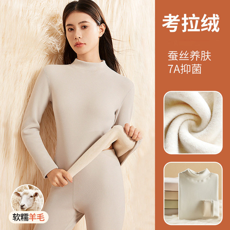 红豆加绒加厚中高领考拉绒德绒保暖内衣女士套装发热防寒秋衣秋裤