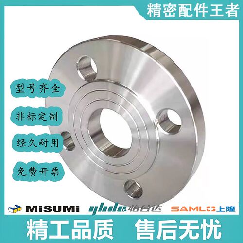 法兰盘碳钢焊接平焊法兰片铁圆定做定制dn32 40 50 65 80 125