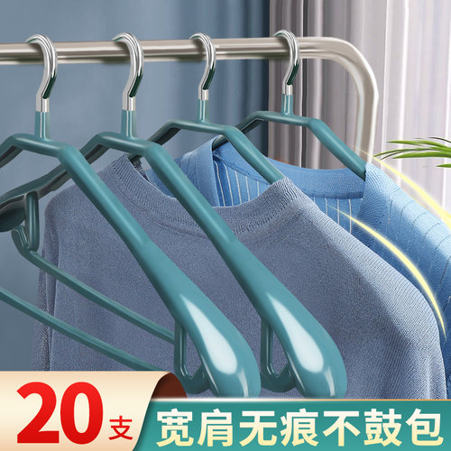 衣架家用挂衣防滑防肩角晾衣服架子轻奢宽肩无痕不起包高级晒衣撑