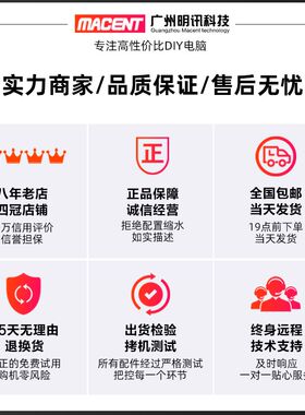志强e5主机32G电脑主机梦幻大话5开10核台式组装机游戏多开PC整机