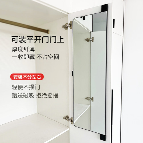 衣柜镜子全身镜内置推拉隐藏旋转试衣镜平开门内装隐形折叠穿衣镜