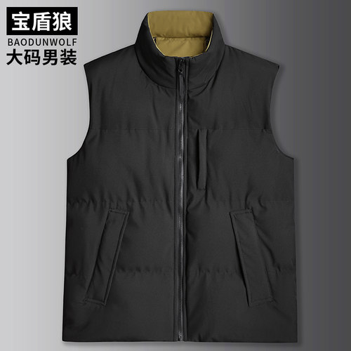 时尚立领棉马甲男士加肥加大坎肩保暖外套冬季胖子羽绒棉背心开衫