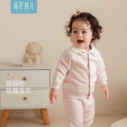汤尼倍儿女宝宝夹棉套装秋冬保暖两件套婴儿纯棉衣服高腰护肚秋裤